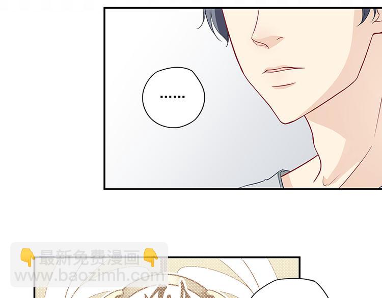 第2话 面瘫的宋大神-第2话