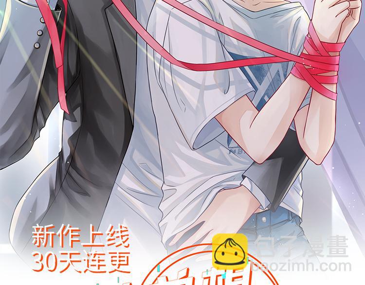 第2话 面瘫的宋大神-第2话