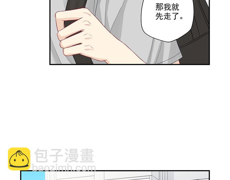 第2话 面瘫的宋大神-第2话