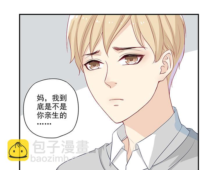 第2话 面瘫的宋大神-第2话