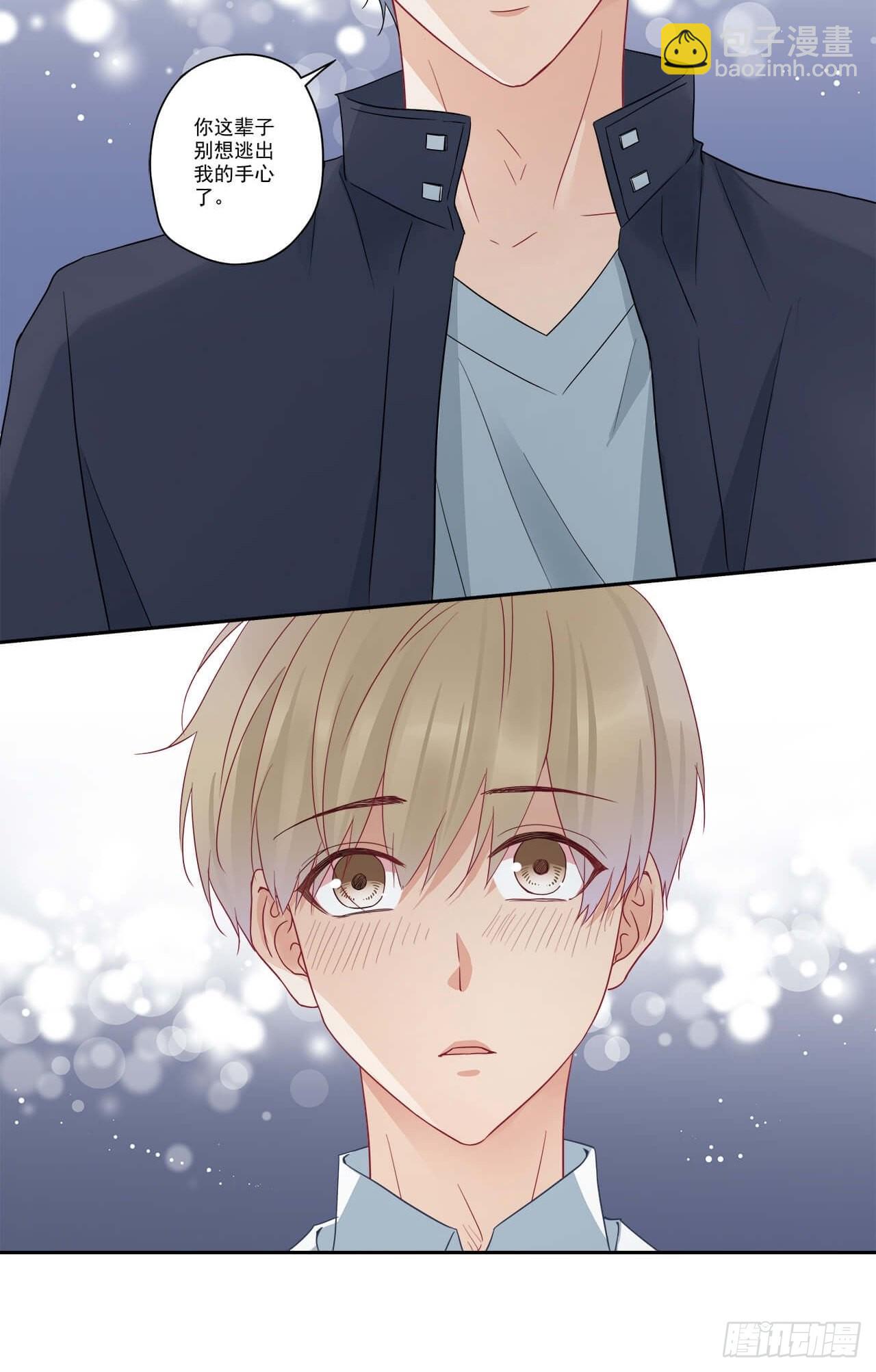 第100话 我养你！-第100话