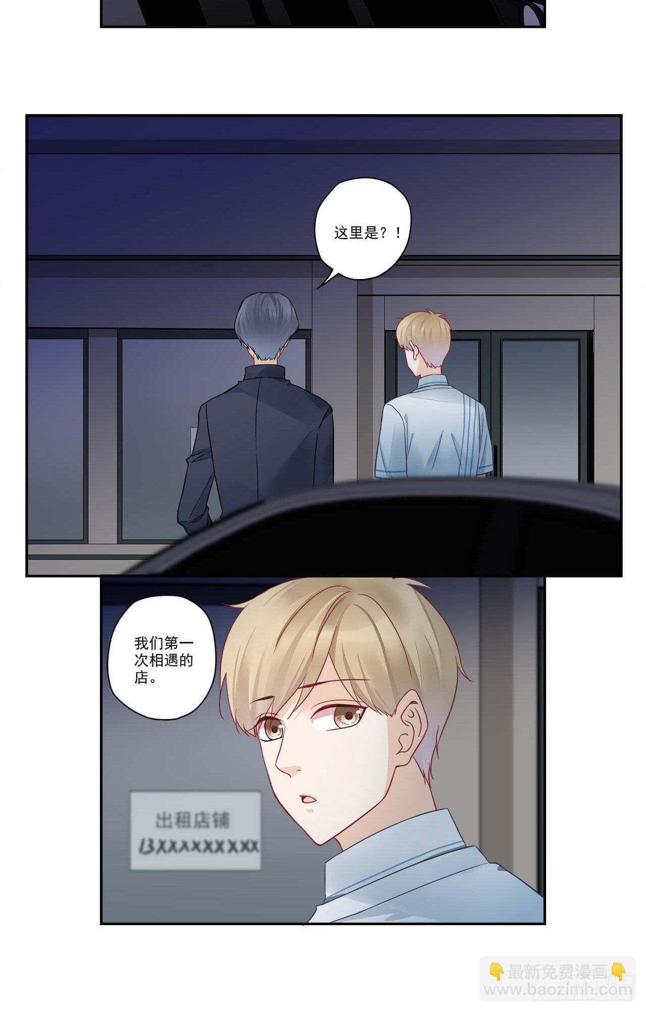 第100话 我养你！-第100话