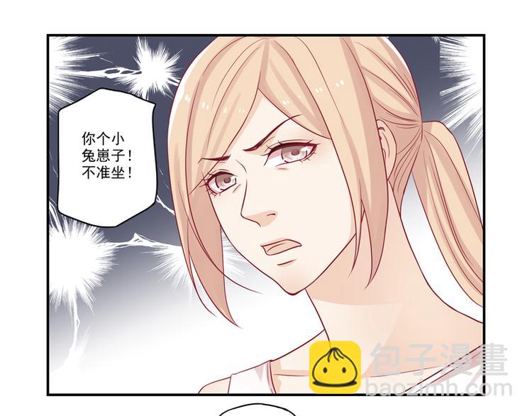 第12话  纯属误会！-第12话