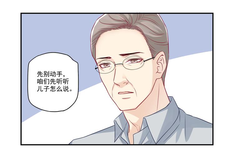 第12话  纯属误会！-第12话