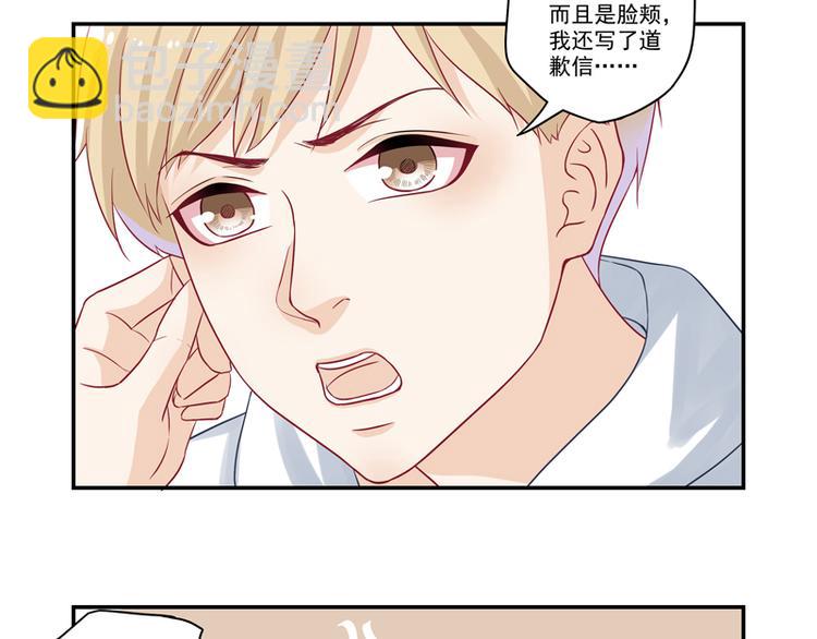 第12话  纯属误会！-第12话