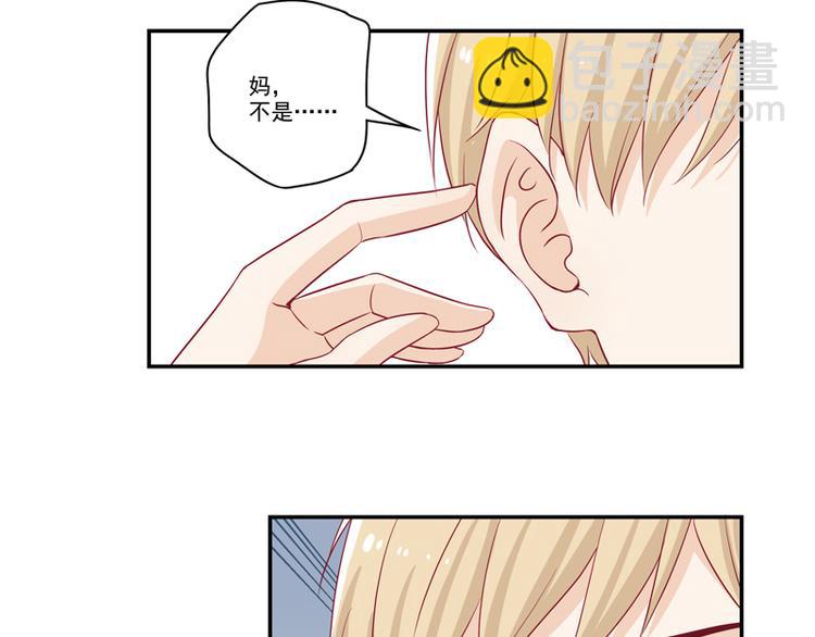 第12话  纯属误会！-第12话