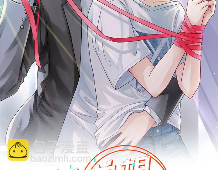 第12话  纯属误会！-第12话