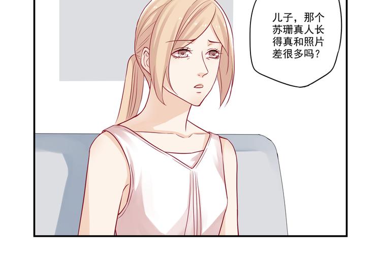 第12话  纯属误会！-第12话