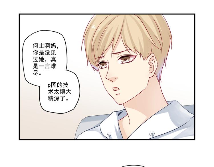 第12话  纯属误会！-第12话