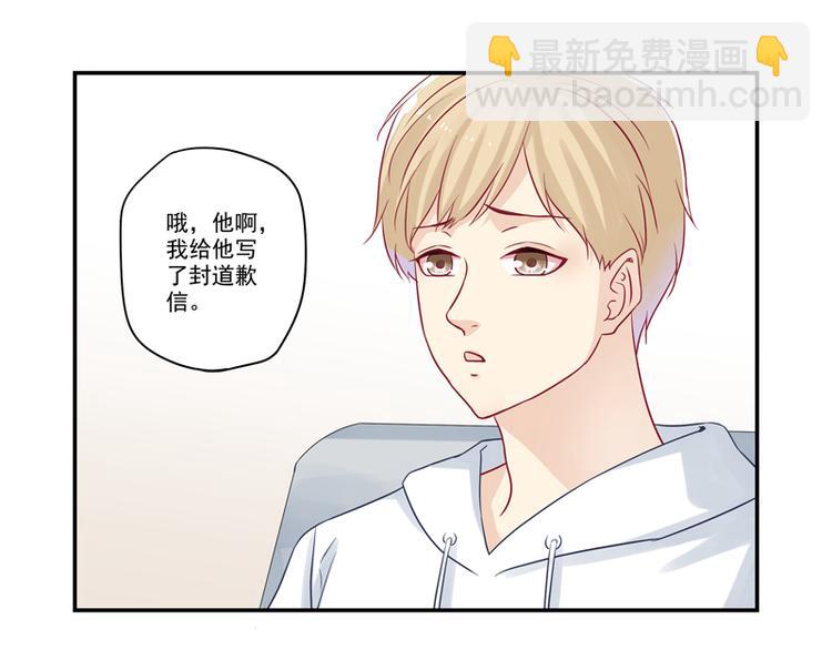 第12话  纯属误会！-第12话