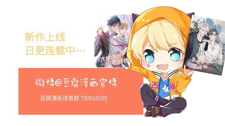 第12话  纯属误会！-第12话