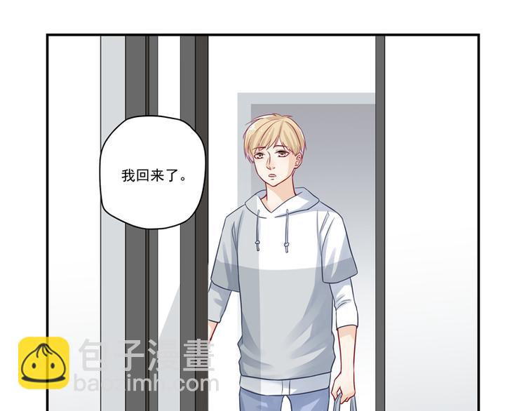 第12话  纯属误会！-第12话