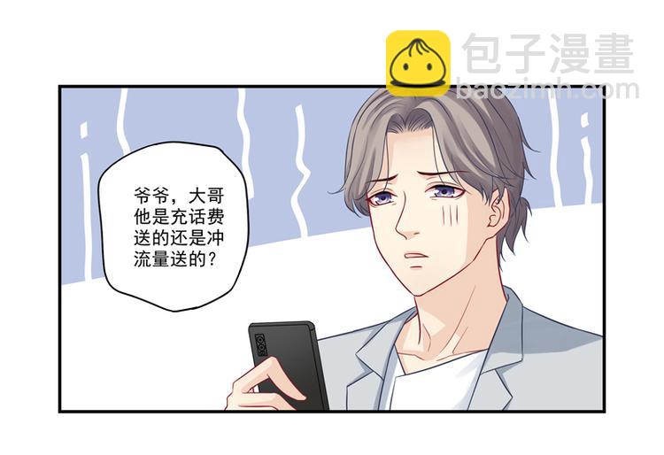 第14话 你有喜欢的人吗？-第14话