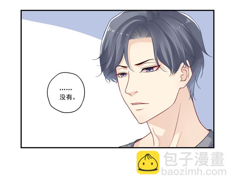 第14话 你有喜欢的人吗？-第14话