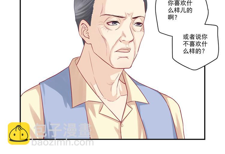 第14话 你有喜欢的人吗？-第14话