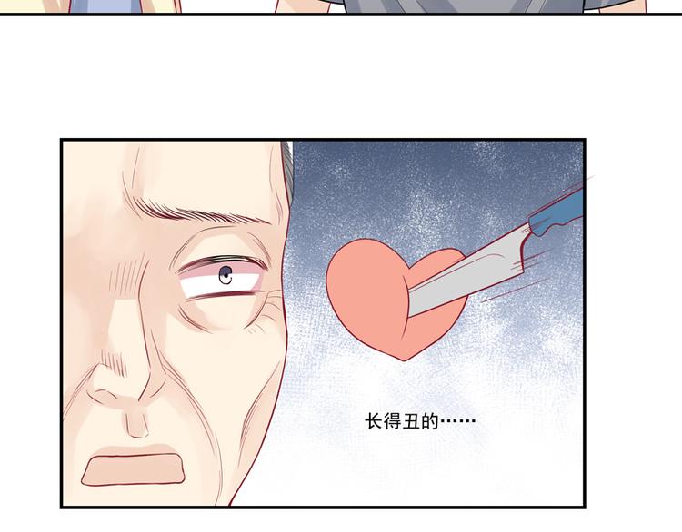 第14话 你有喜欢的人吗？-第14话