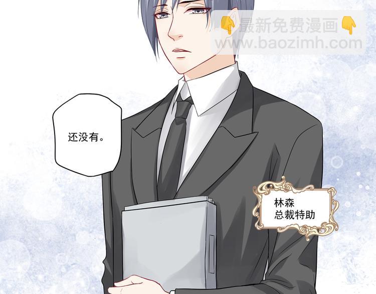 第16话 富豪之家遗产争夺-第16话