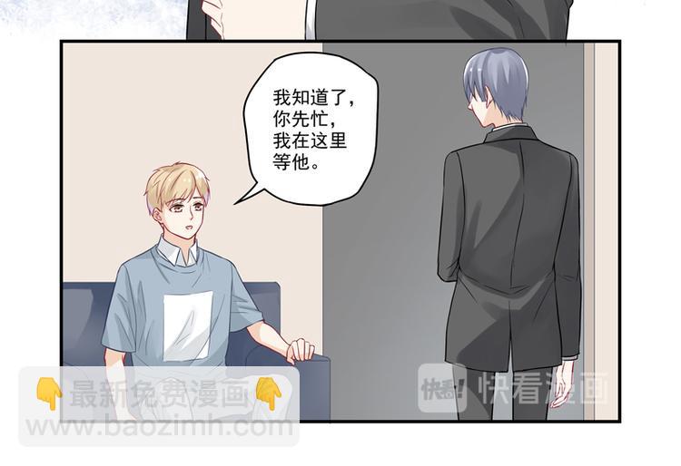 第16话 富豪之家遗产争夺-第16话