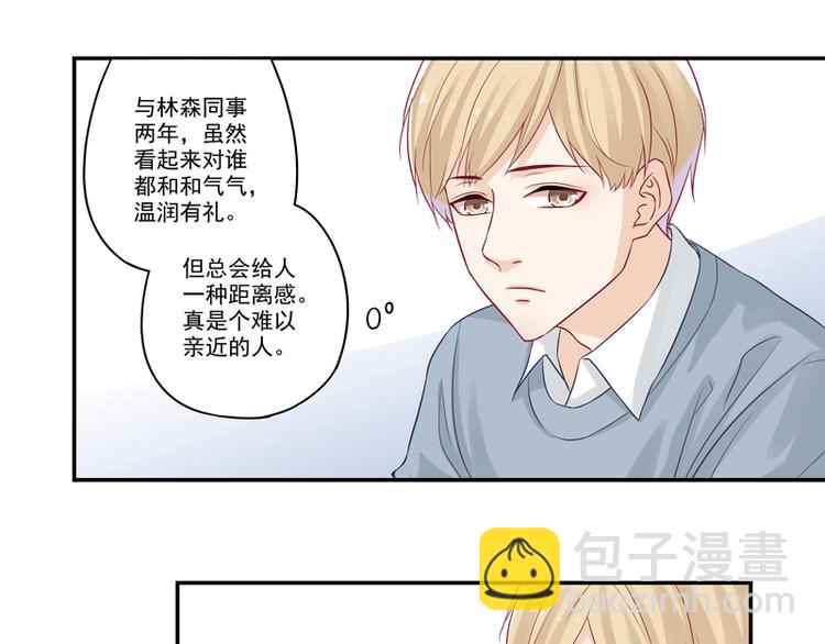 第16话 富豪之家遗产争夺-第16话