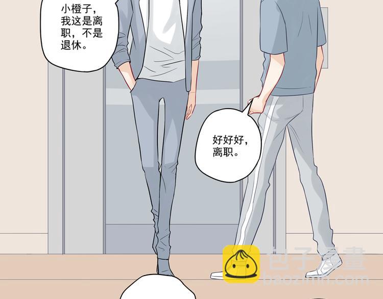 第16话 富豪之家遗产争夺-第16话