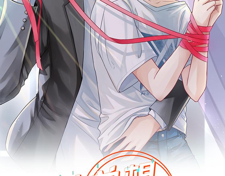 第16话 富豪之家遗产争夺-第16话