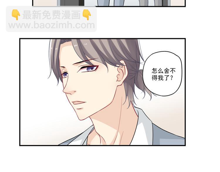 第16话 富豪之家遗产争夺-第16话