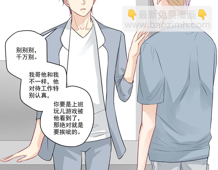 第16话 富豪之家遗产争夺-第16话