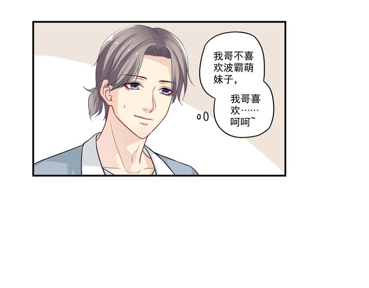 第16话 富豪之家遗产争夺-第16话