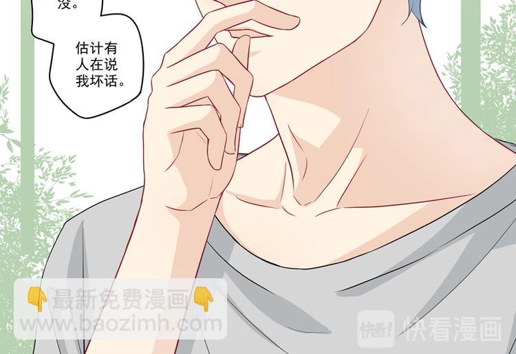 第16话 富豪之家遗产争夺-第16话