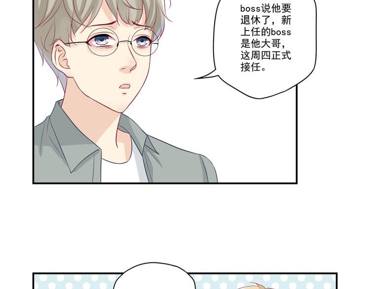 第16话 富豪之家遗产争夺-第16话