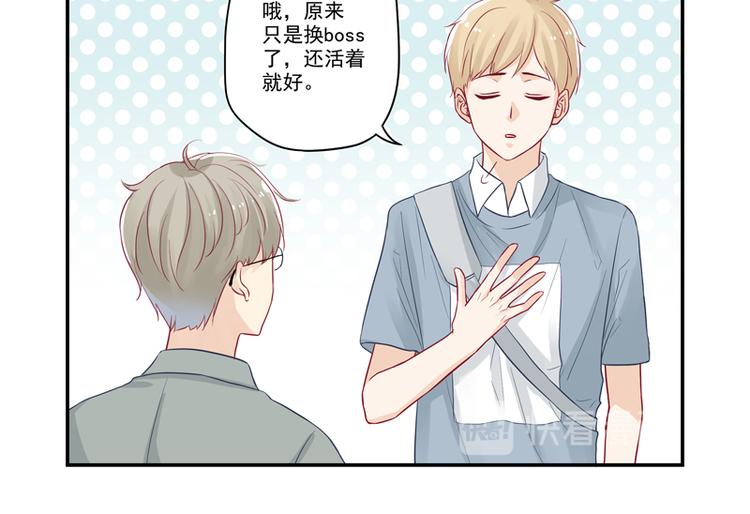 第16话 富豪之家遗产争夺-第16话