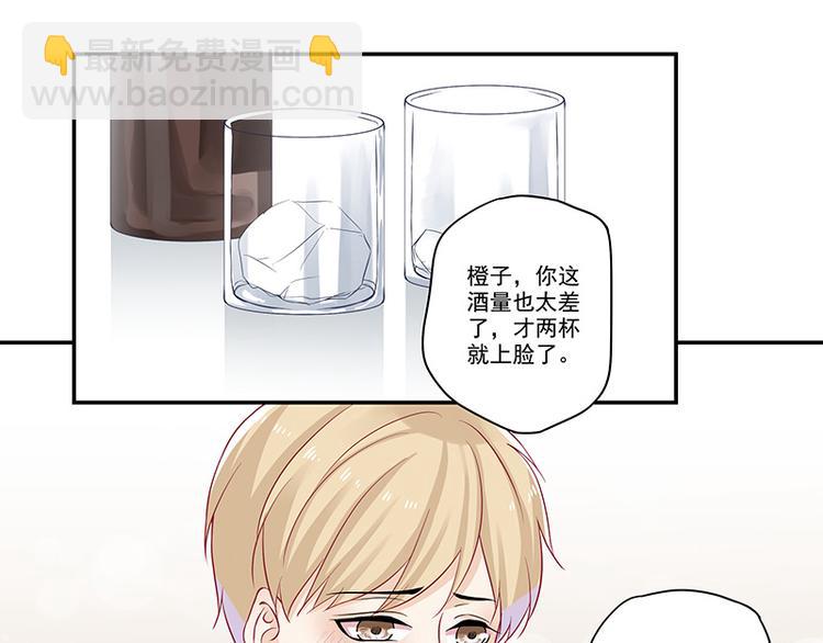 第18话 你这衣服真丑-第18话