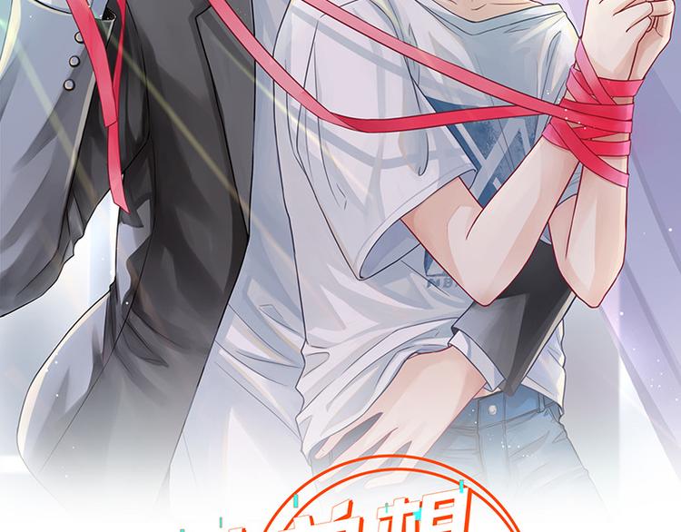 第18话 你这衣服真丑-第18话