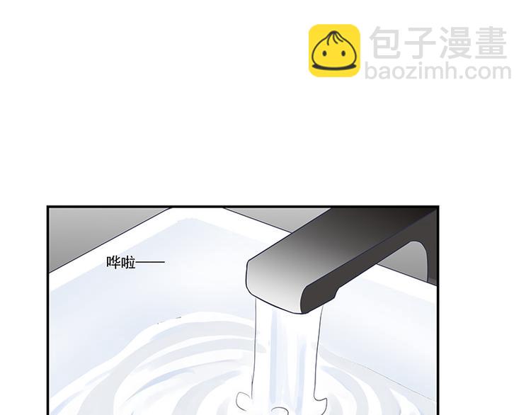 第18话 你这衣服真丑-第18话