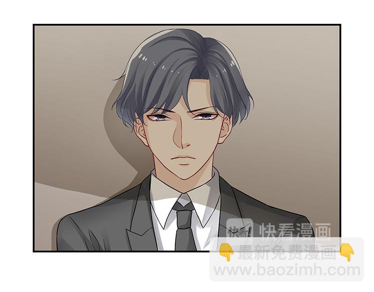 第18话 你这衣服真丑-第18话