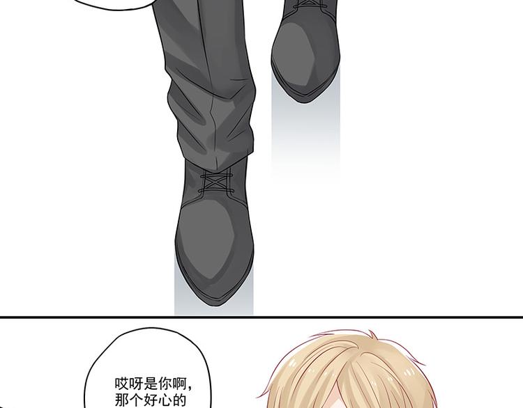 第18话 你这衣服真丑-第18话