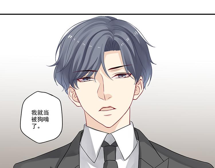 第18话 你这衣服真丑-第18话