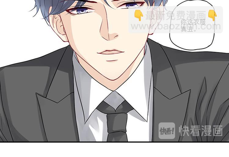 第18话 你这衣服真丑-第18话