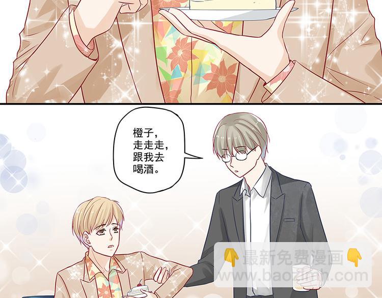 第18话 你这衣服真丑-第18话