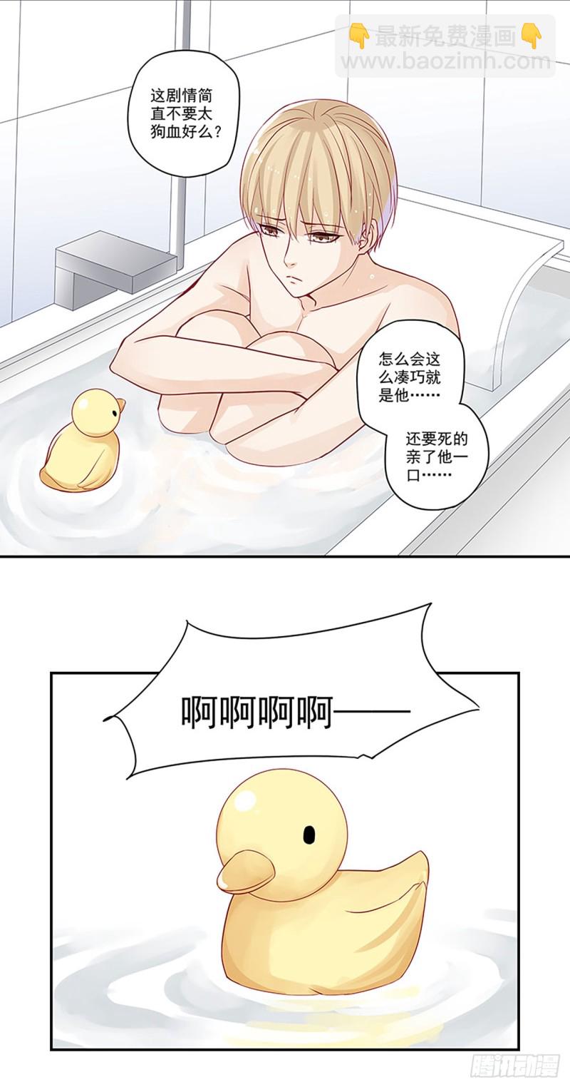 第20话 嫁入豪门人生巅峰-第20话