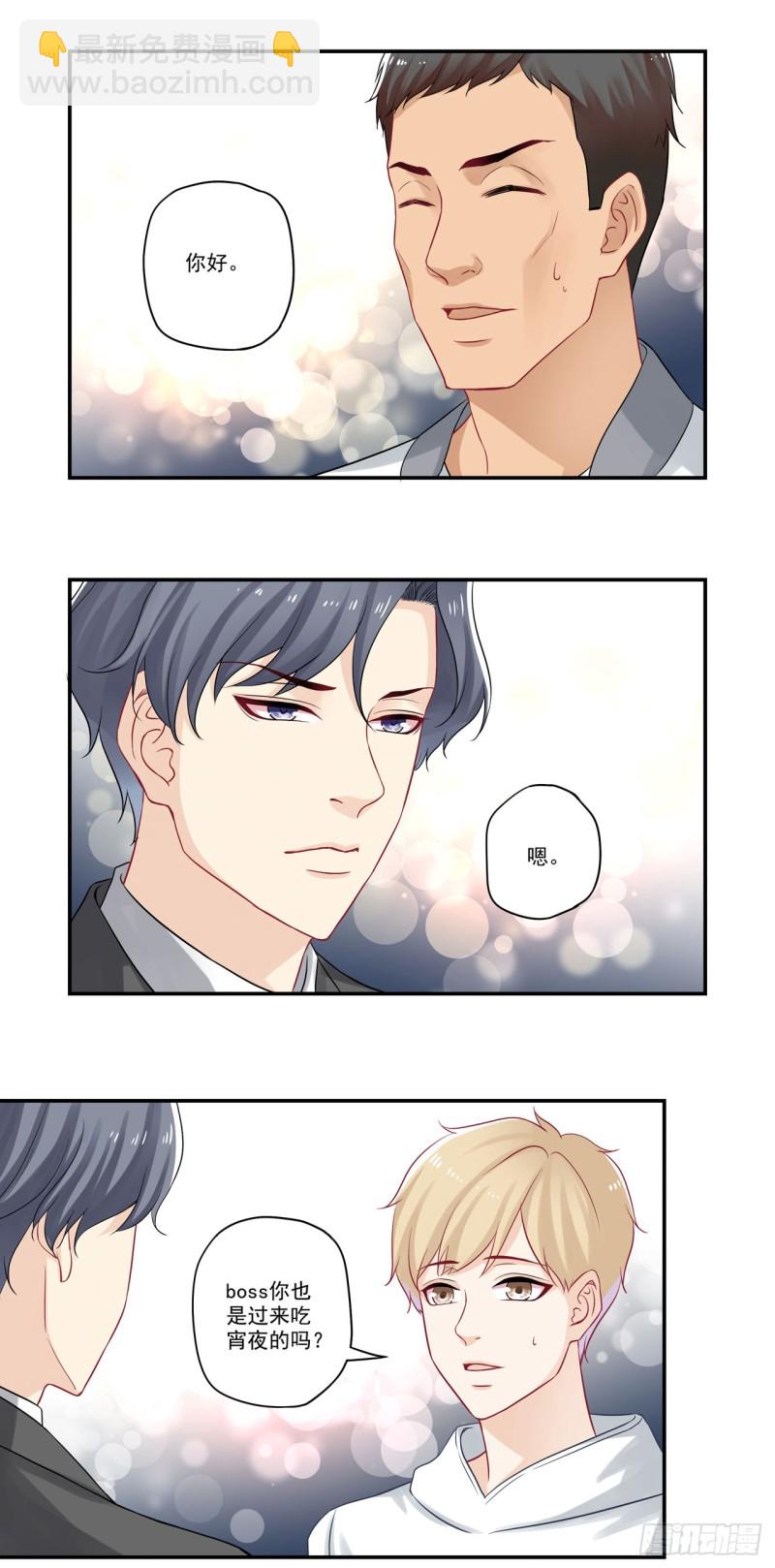 第30话 听说面瘫是种病-第30话