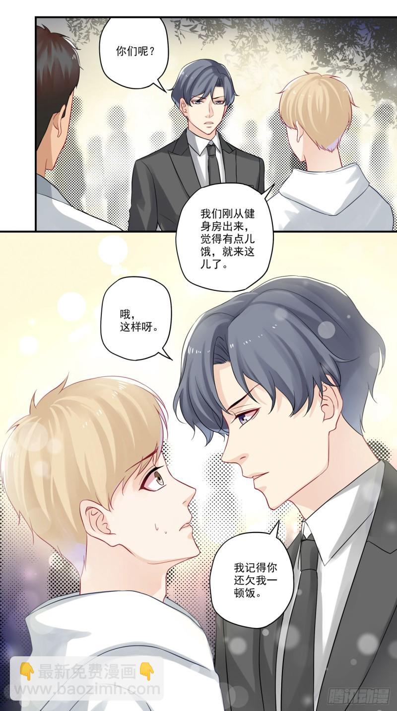 第30话 听说面瘫是种病-第30话