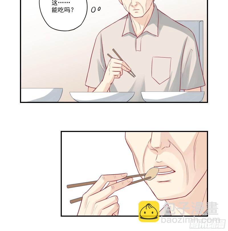 第36话 洗手做羹汤6