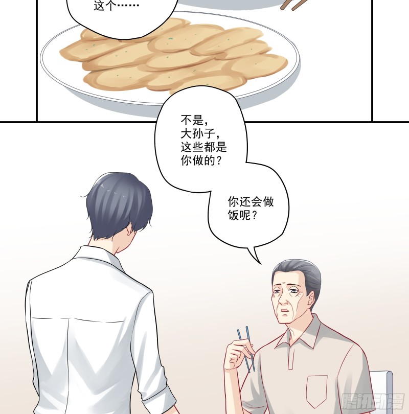 第36话 洗手做羹汤-第36话