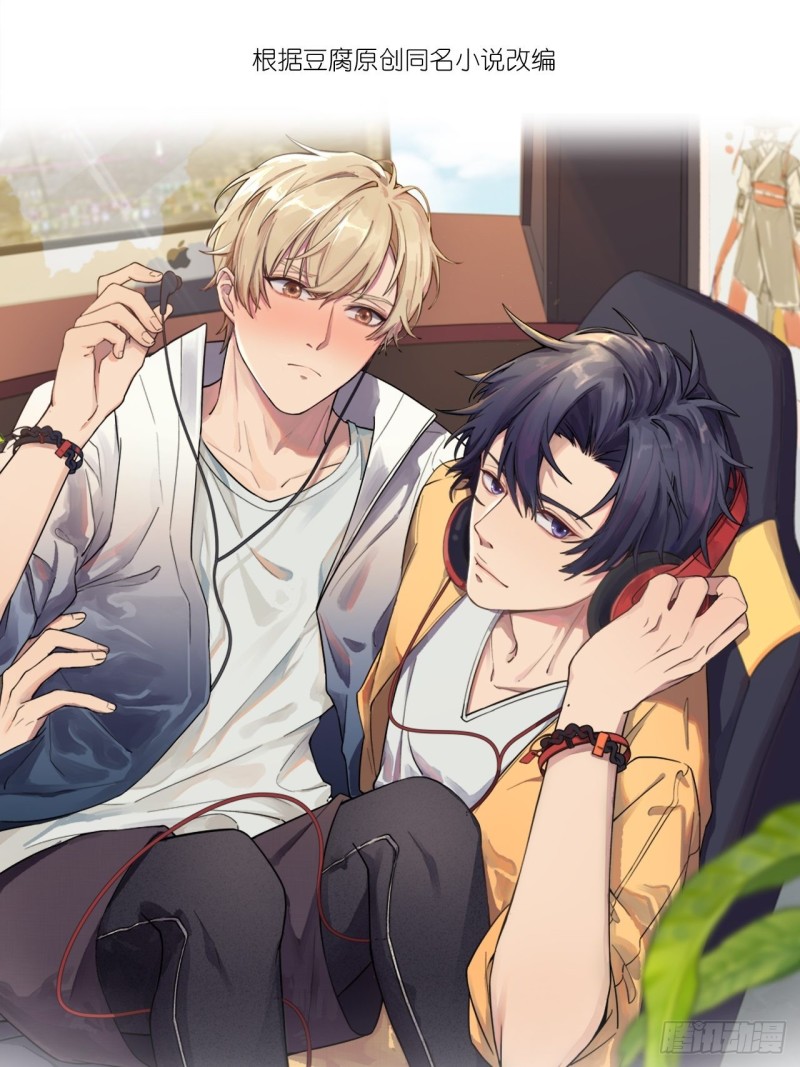 第46话 谢谢你为我解围-第46话