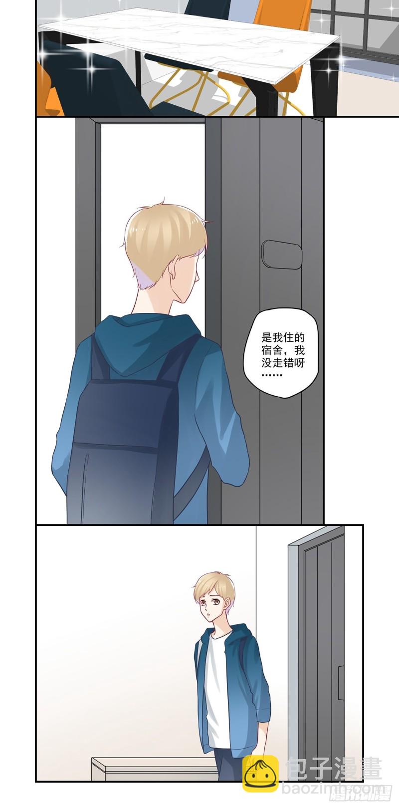 第48话 新室友-第48话