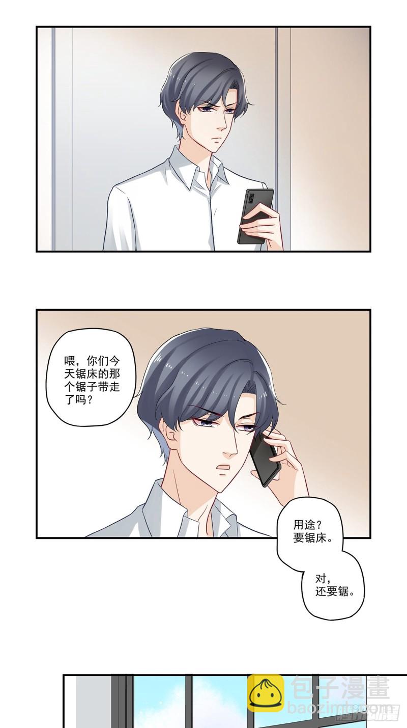 第50话 老板，床坏了&hellip;&hellip;-第50话