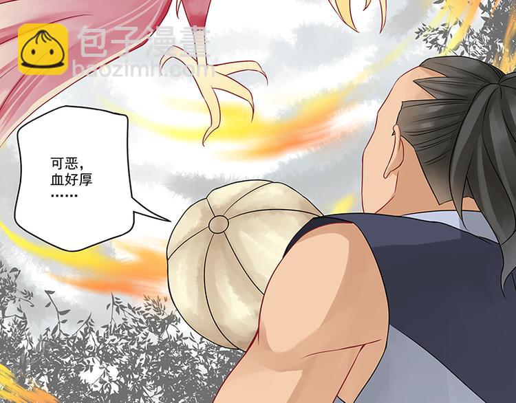 第6话 好男人中的杠把子-第6话