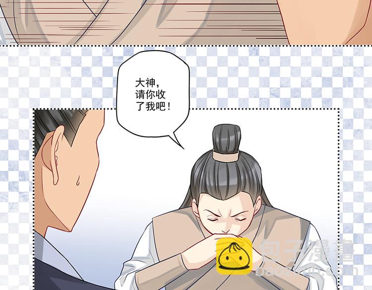 第6话 好男人中的杠把子-第6话