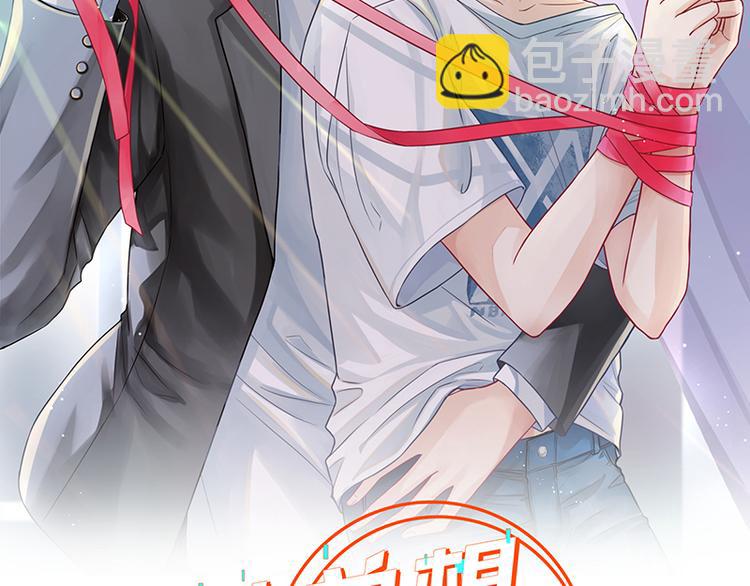 第6话 好男人中的杠把子-第6话